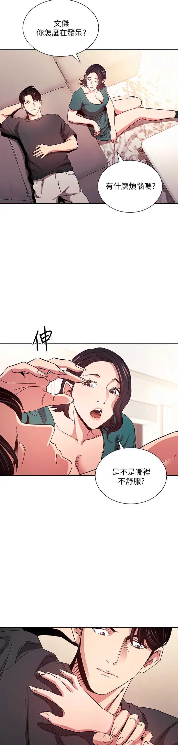 朋友的妈妈