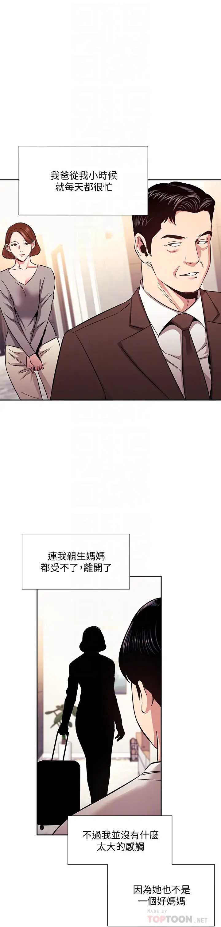 朋友的妈妈