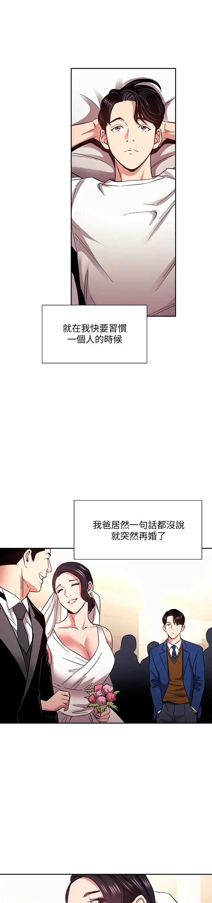 朋友的妈妈