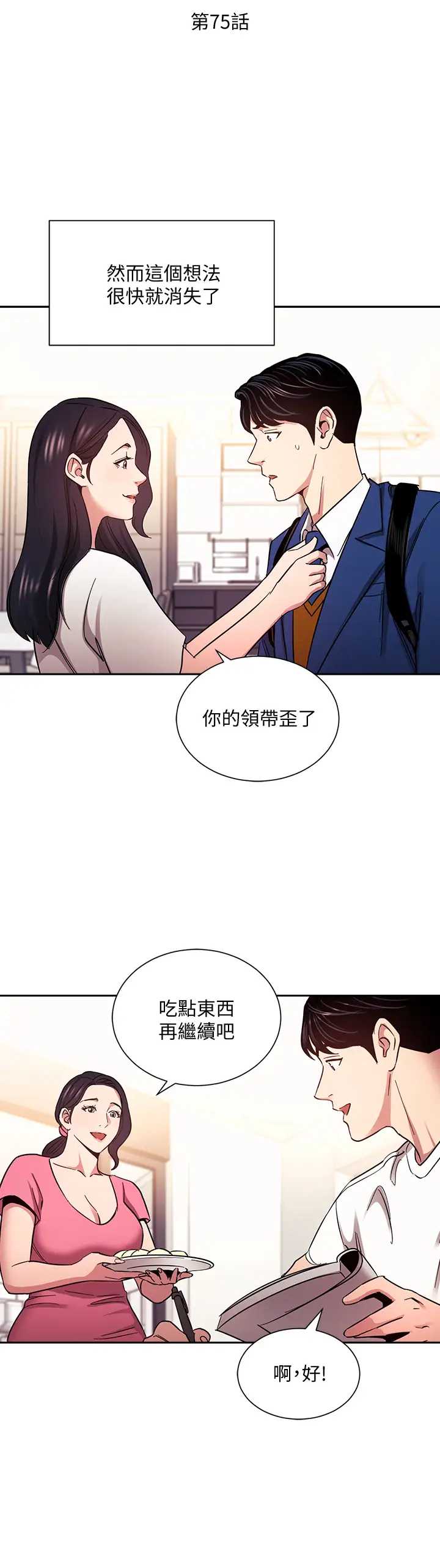 朋友的妈妈
