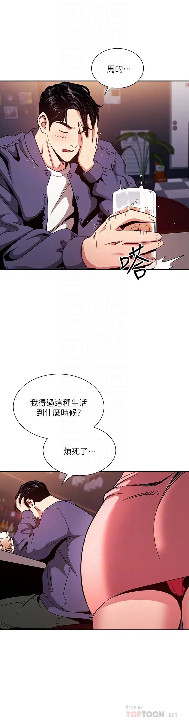 朋友的妈妈