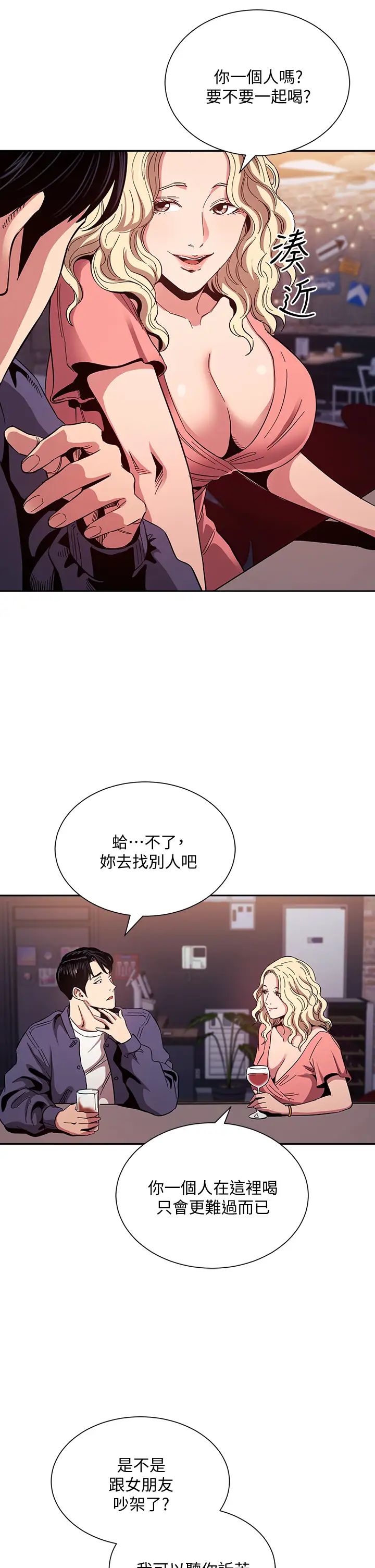 朋友的妈妈