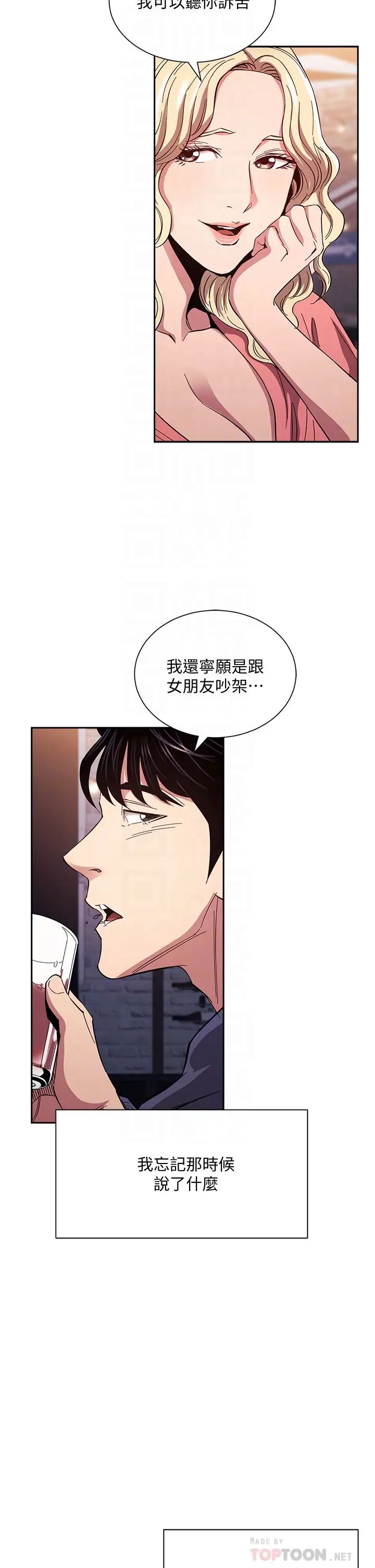 朋友的妈妈