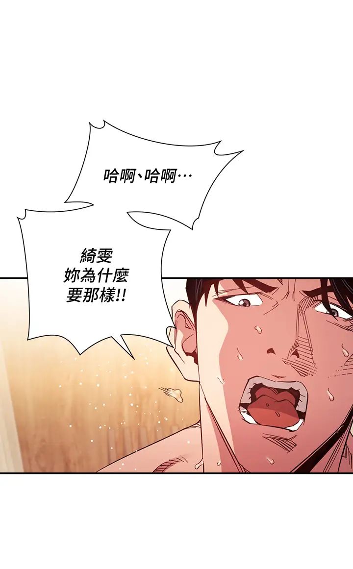 朋友的妈妈