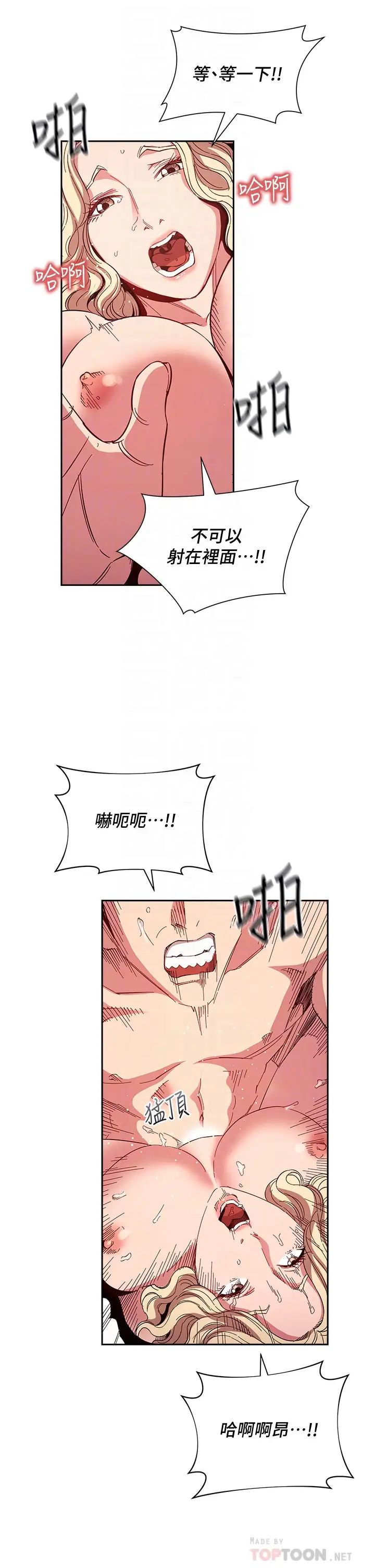 朋友的妈妈