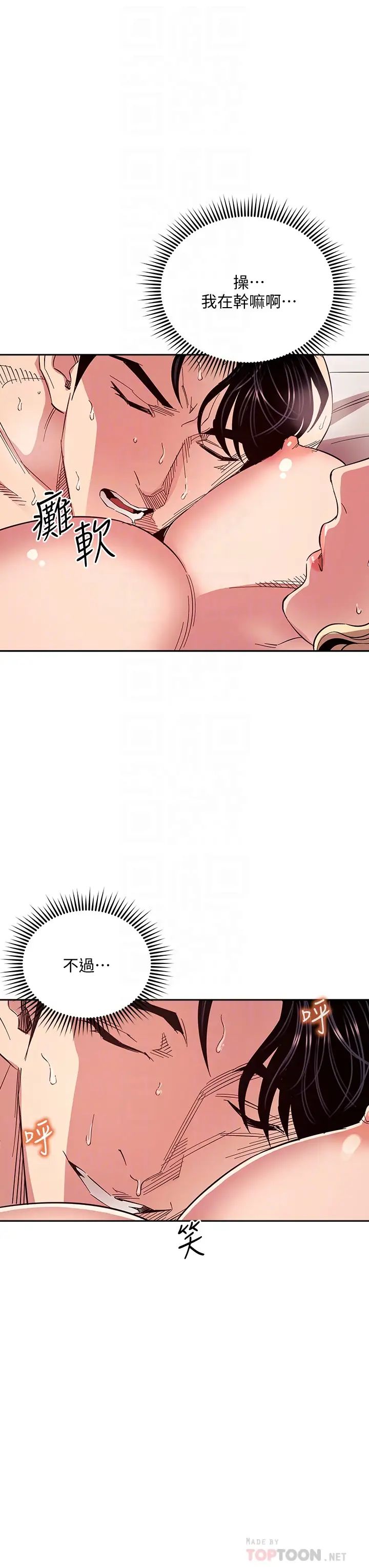 朋友的妈妈