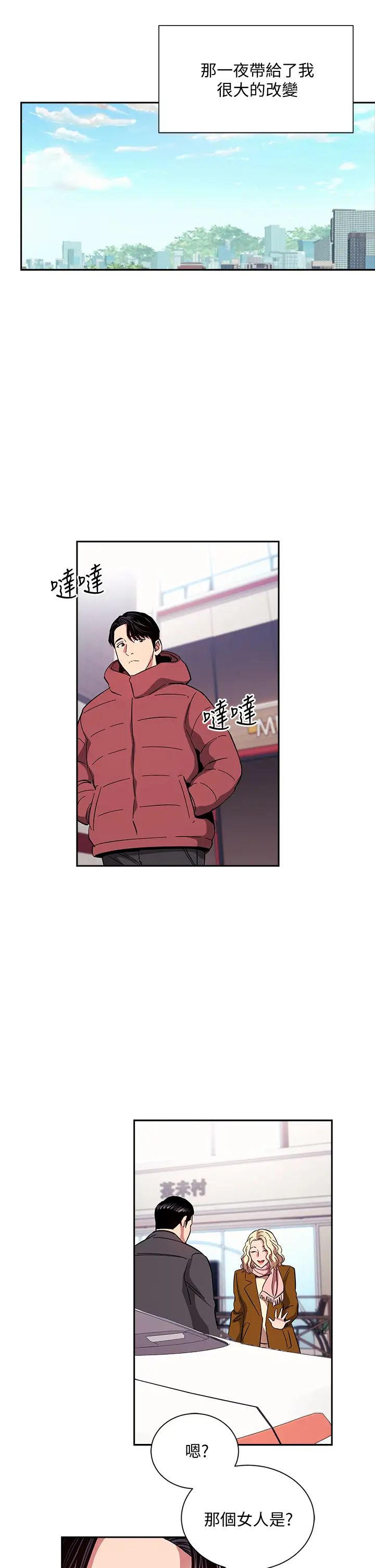 朋友的妈妈