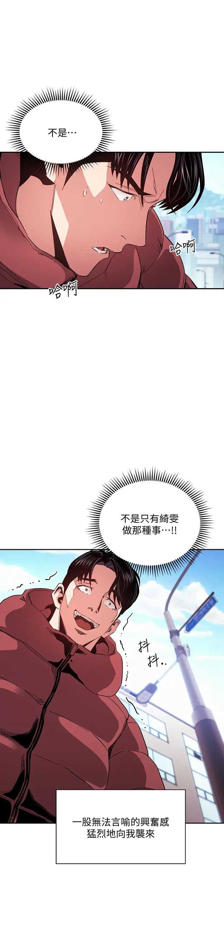 朋友的妈妈