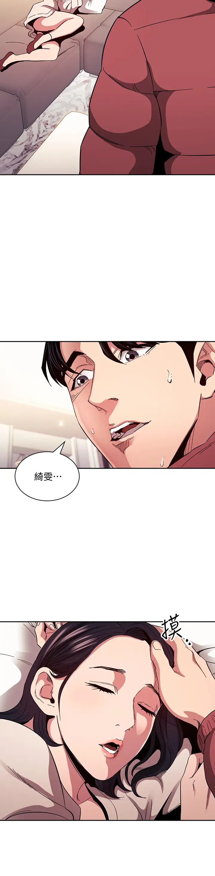 朋友的妈妈