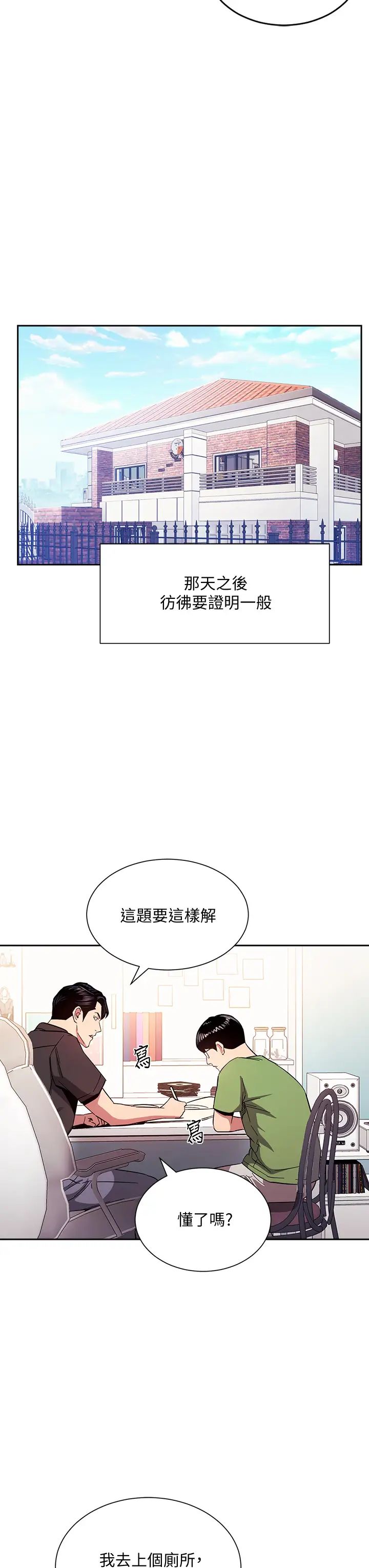 朋友的妈妈