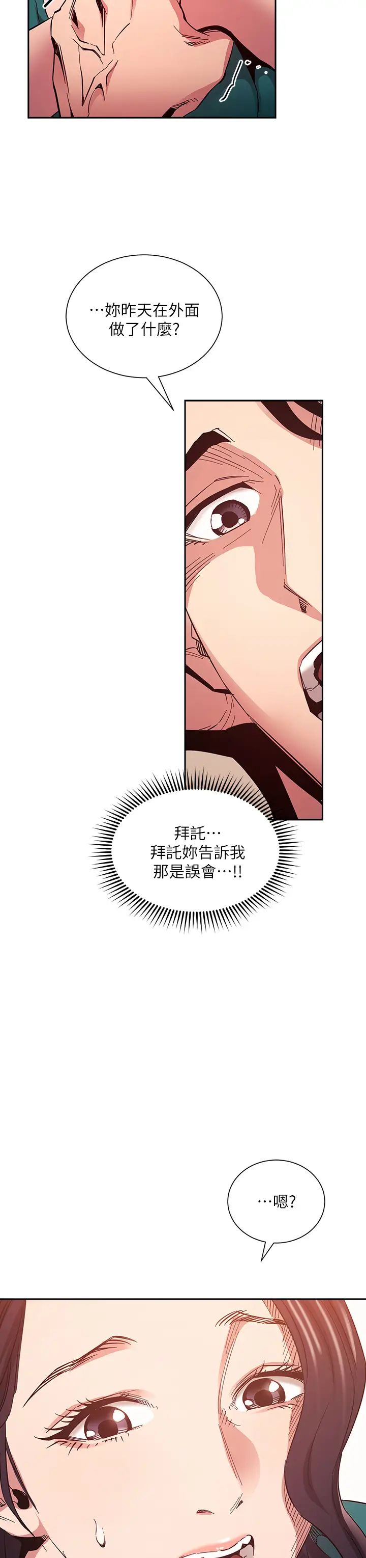 朋友的妈妈