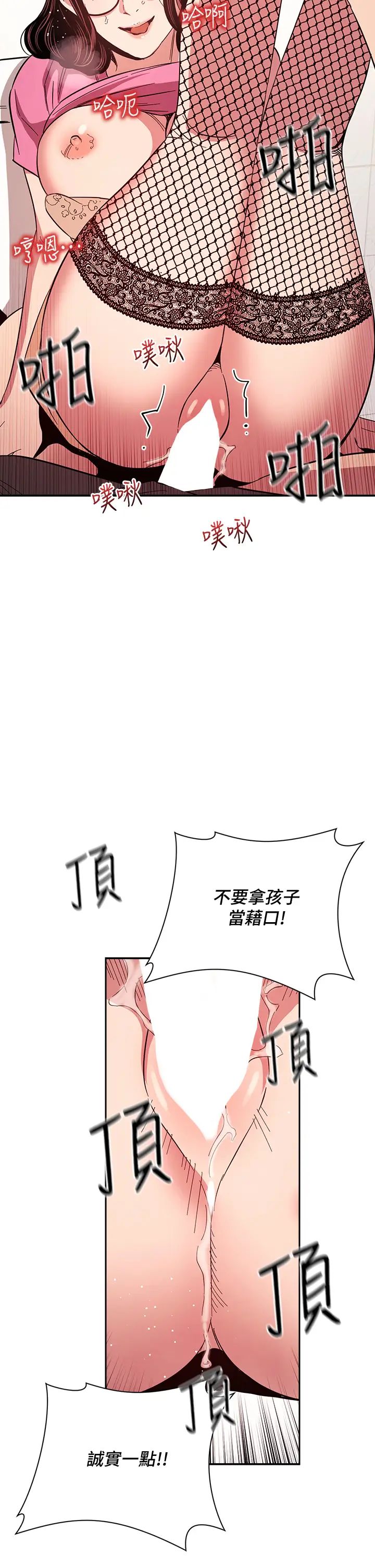 朋友的妈妈