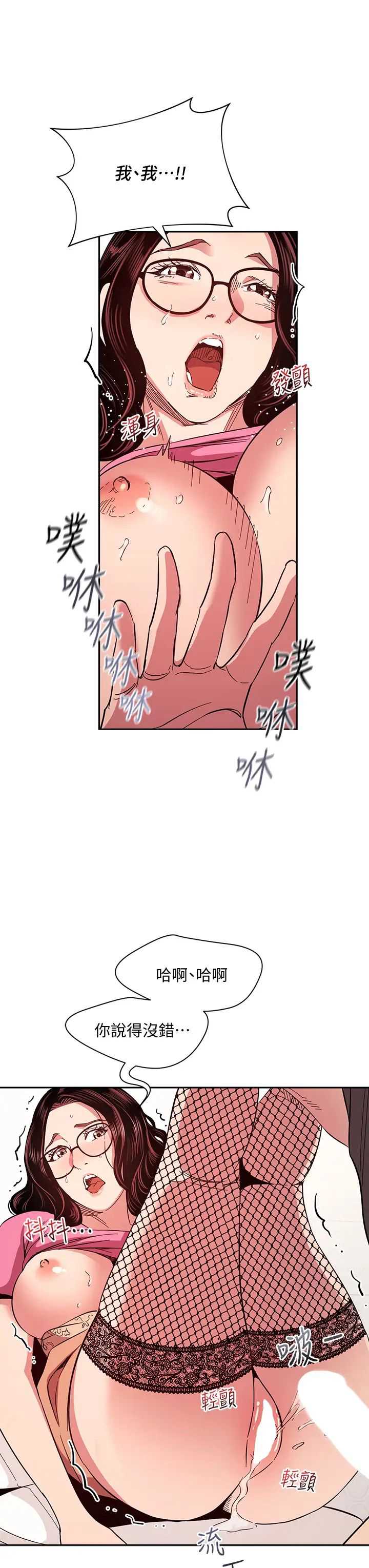 朋友的妈妈