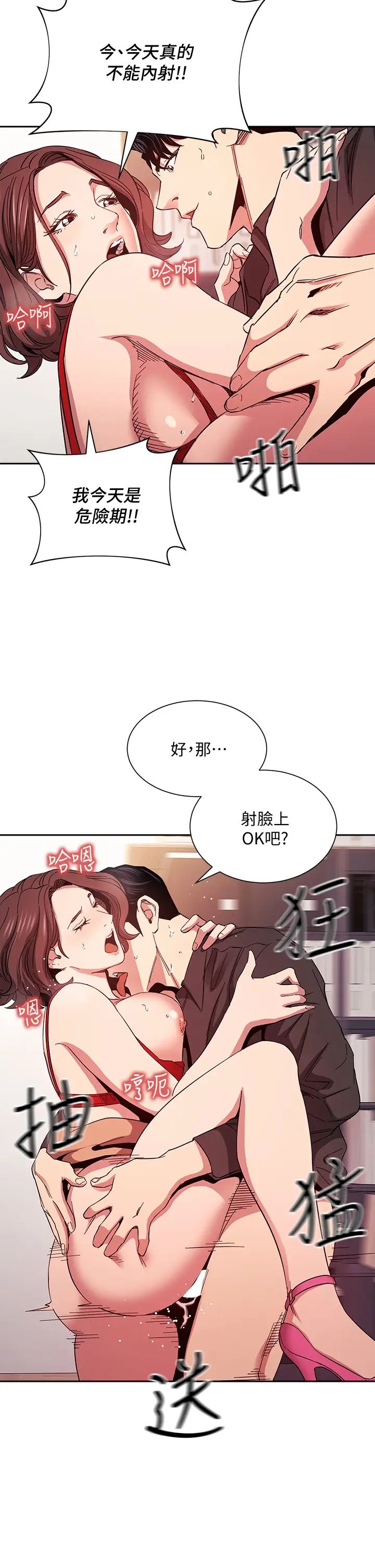 朋友的妈妈