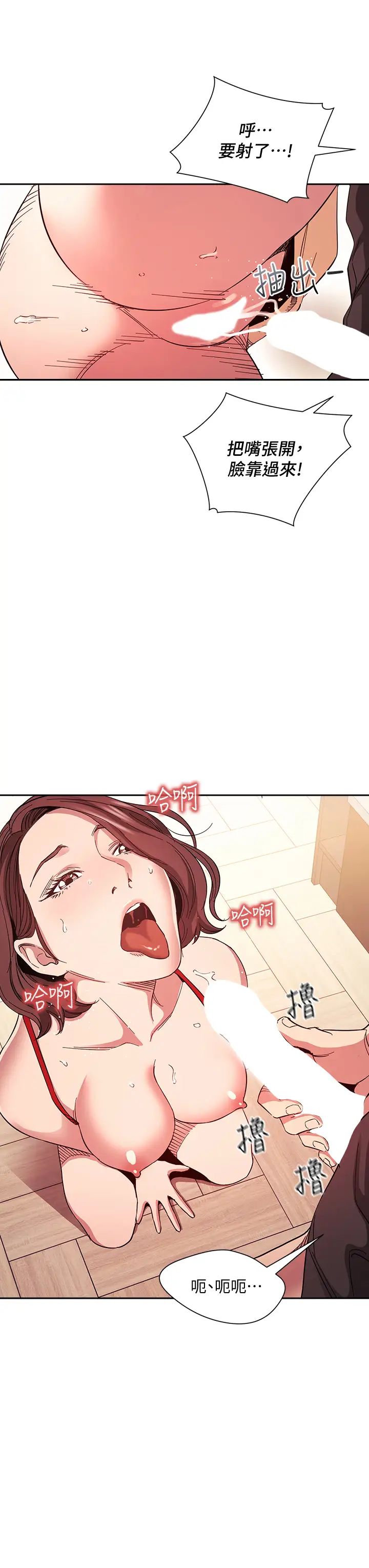 朋友的妈妈