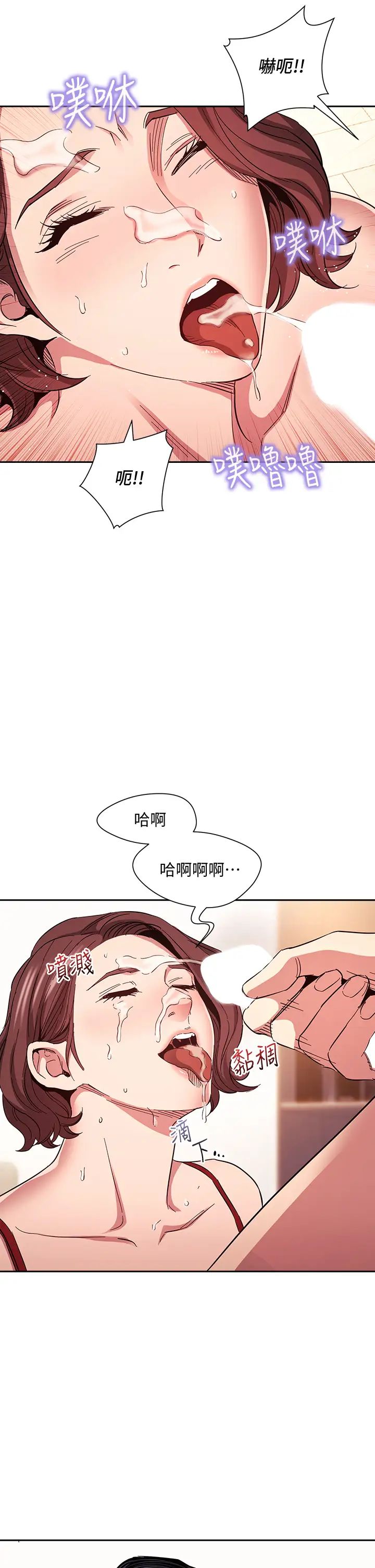 朋友的妈妈