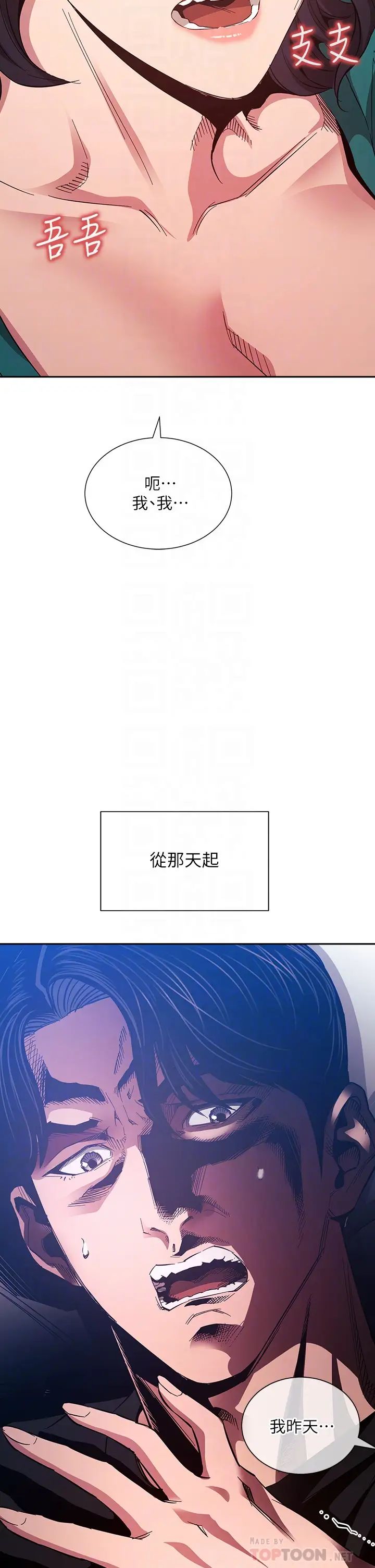 朋友的妈妈