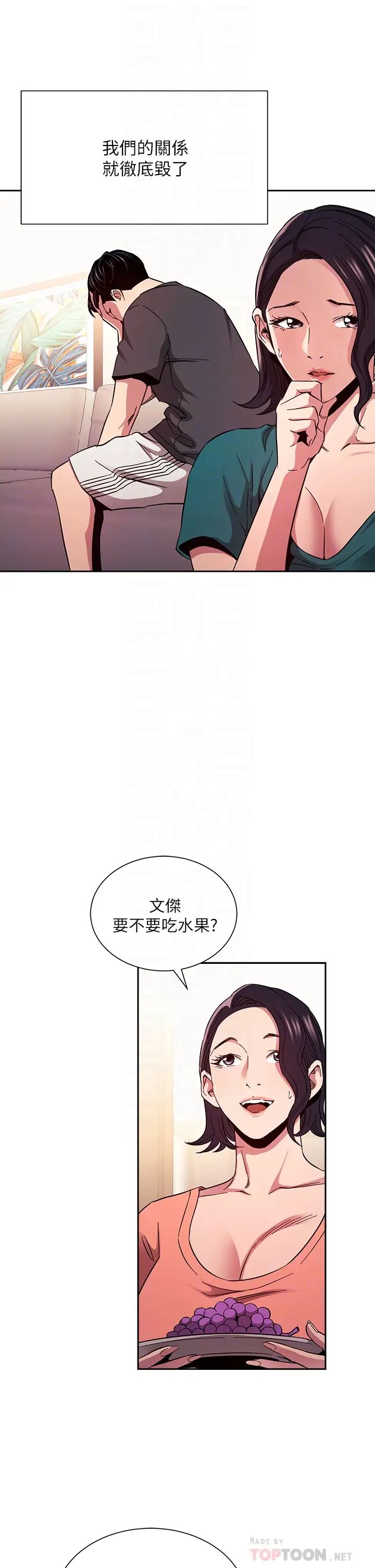 朋友的妈妈