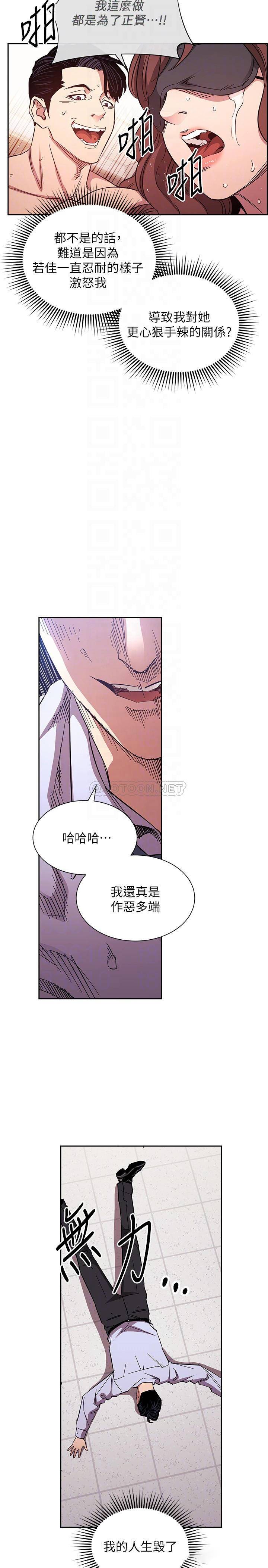 朋友的妈妈