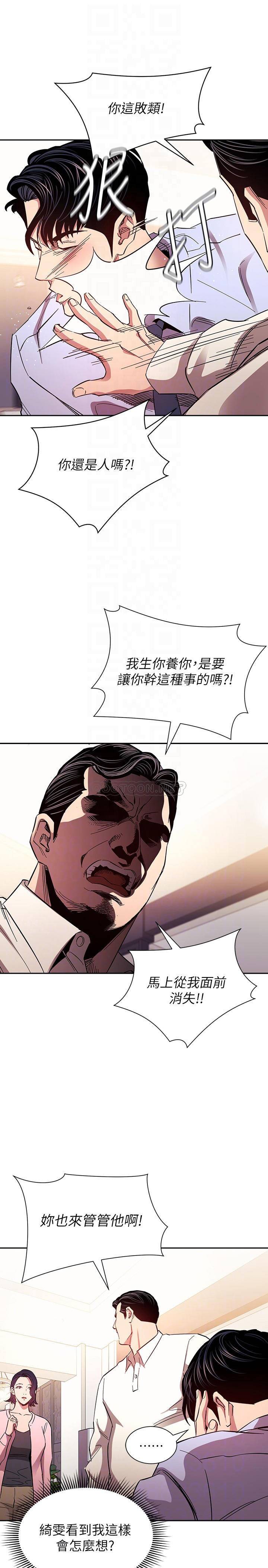 朋友的妈妈