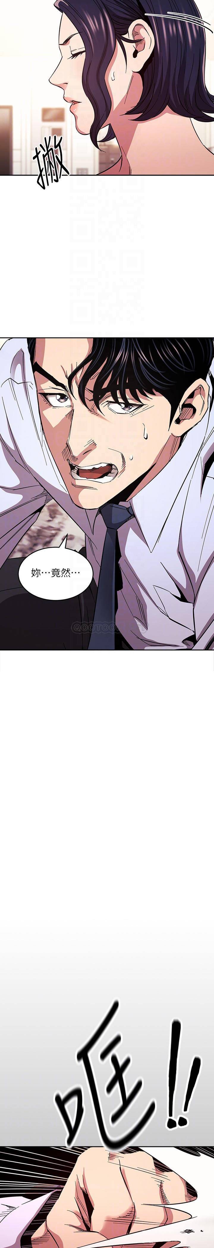 朋友的妈妈