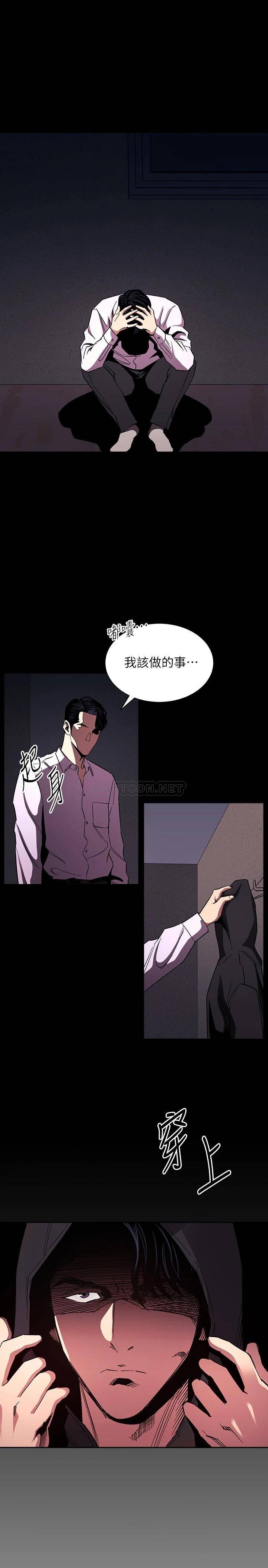 朋友的妈妈