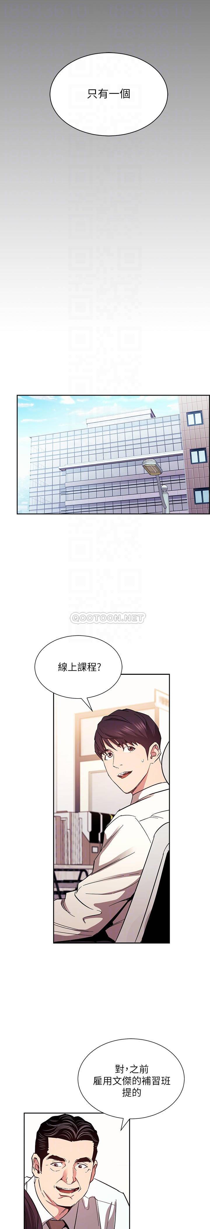 朋友的妈妈