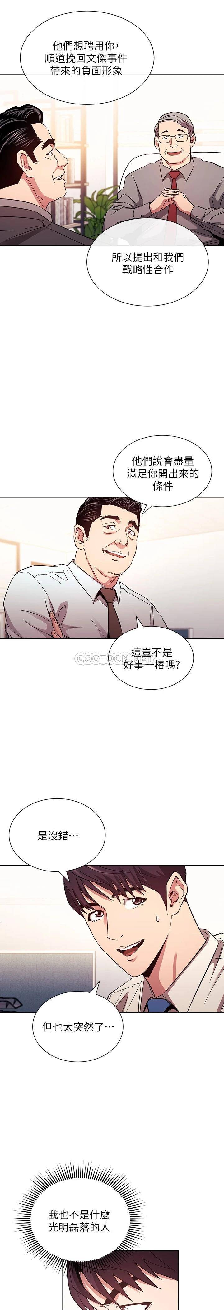 朋友的妈妈