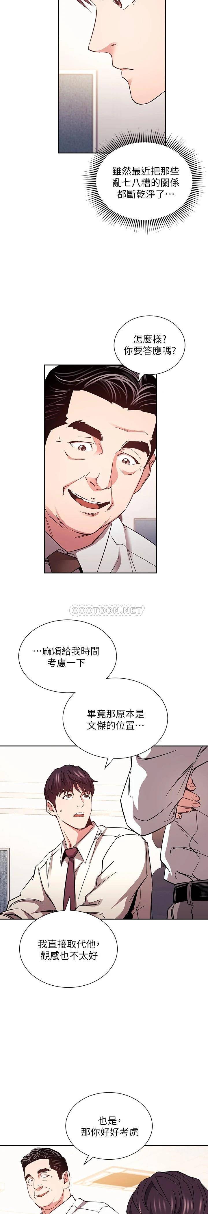 朋友的妈妈