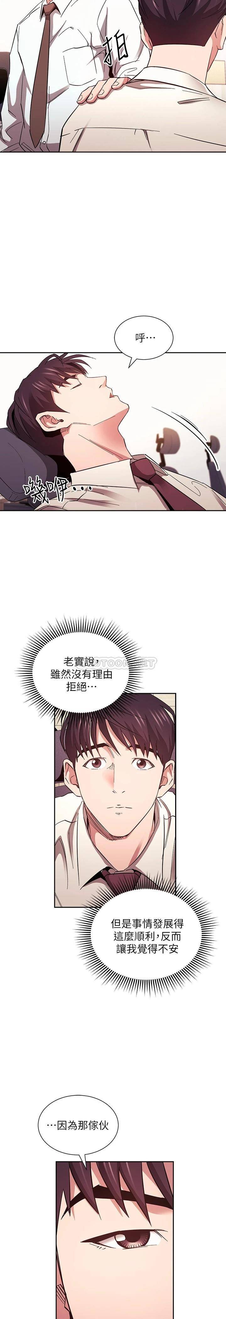 朋友的妈妈