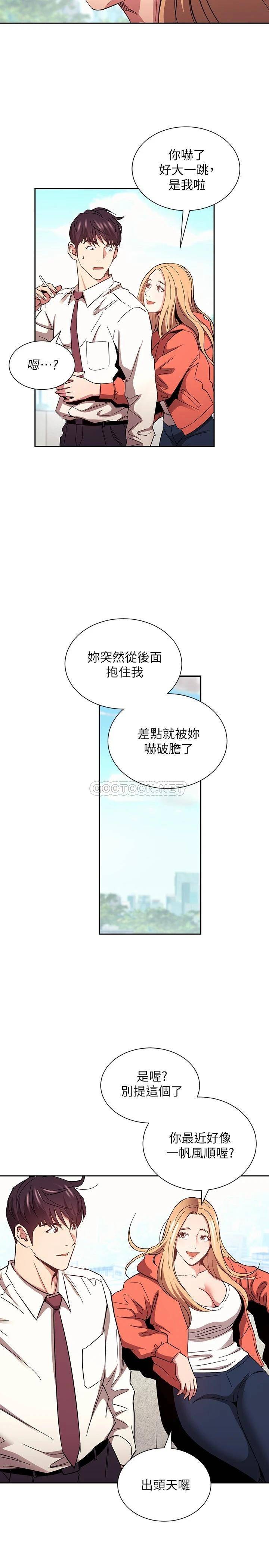朋友的妈妈