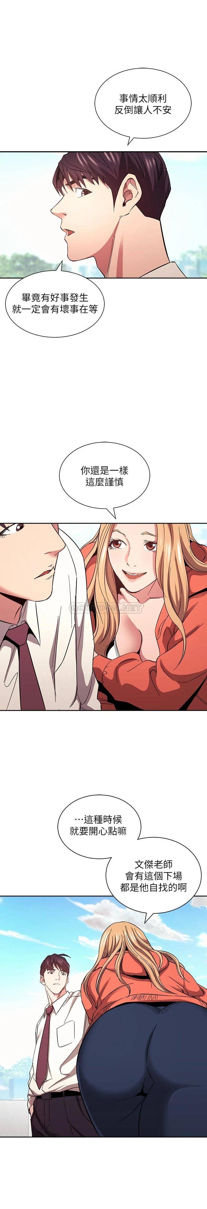 朋友的妈妈