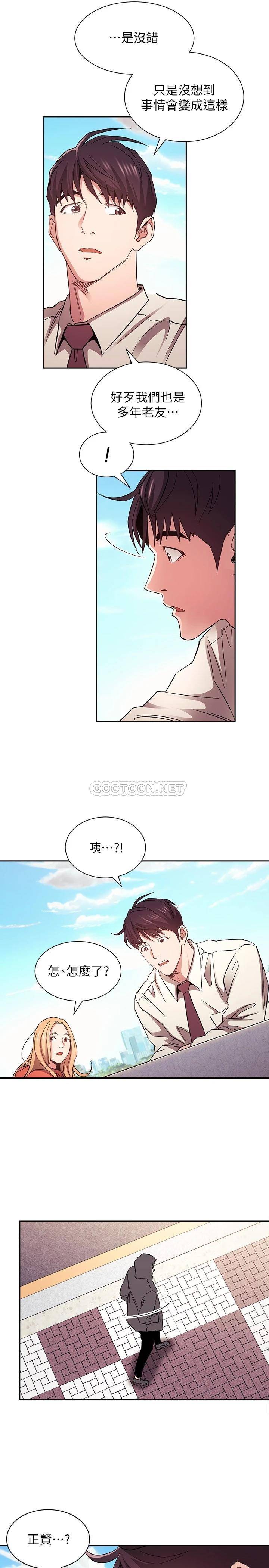 朋友的妈妈