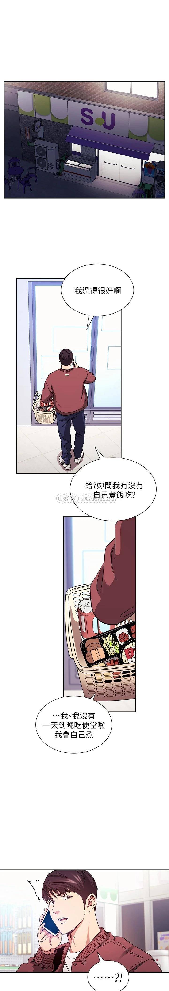 朋友的妈妈