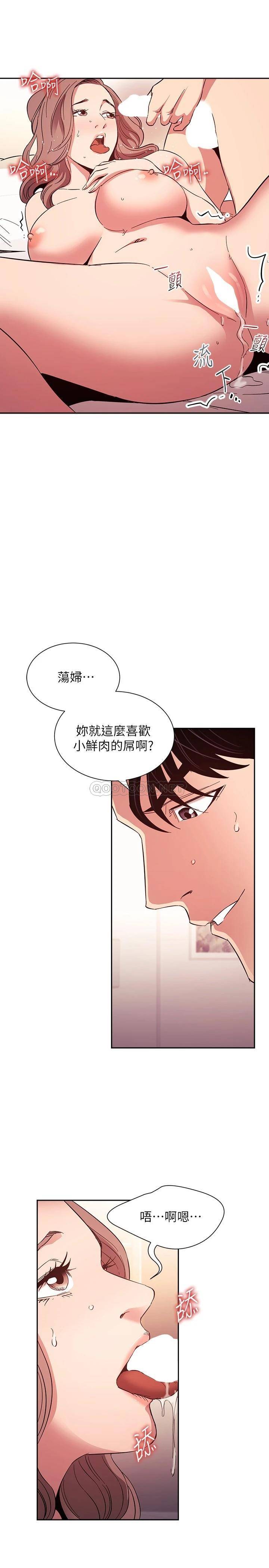 朋友的妈妈