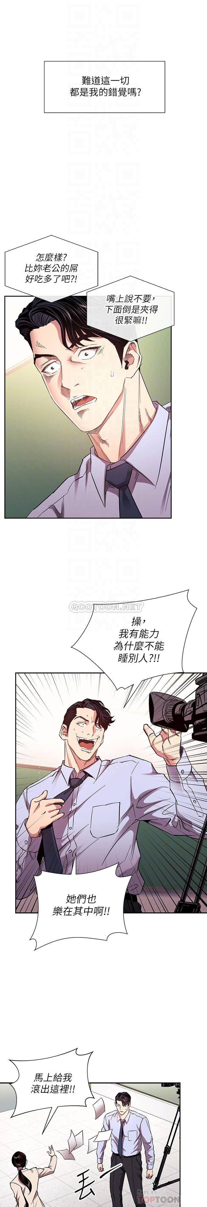 朋友的妈妈