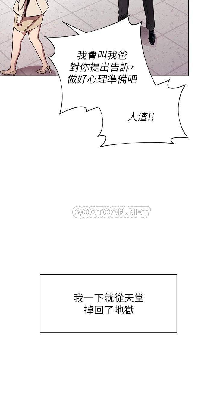朋友的妈妈