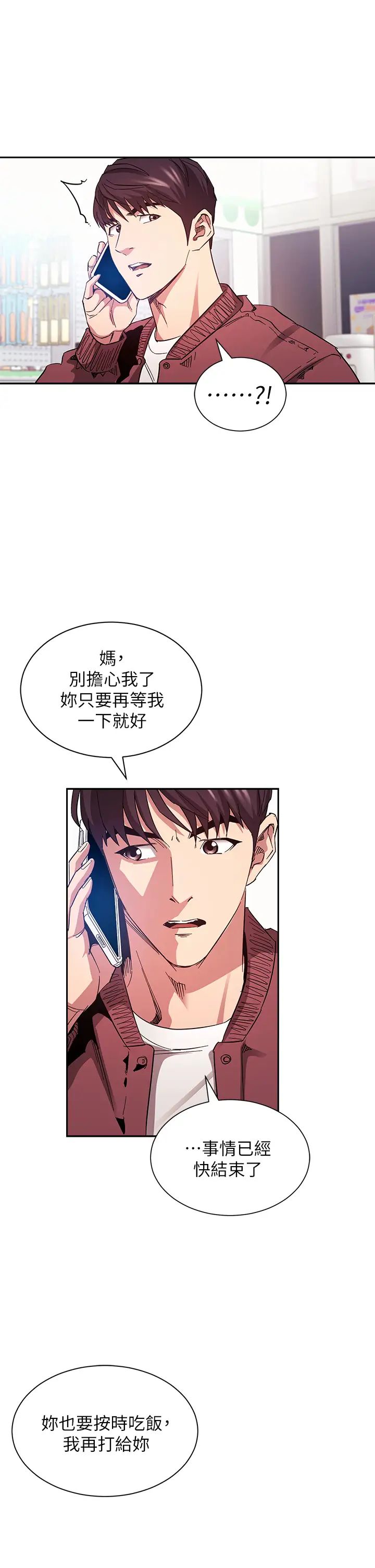 朋友的妈妈