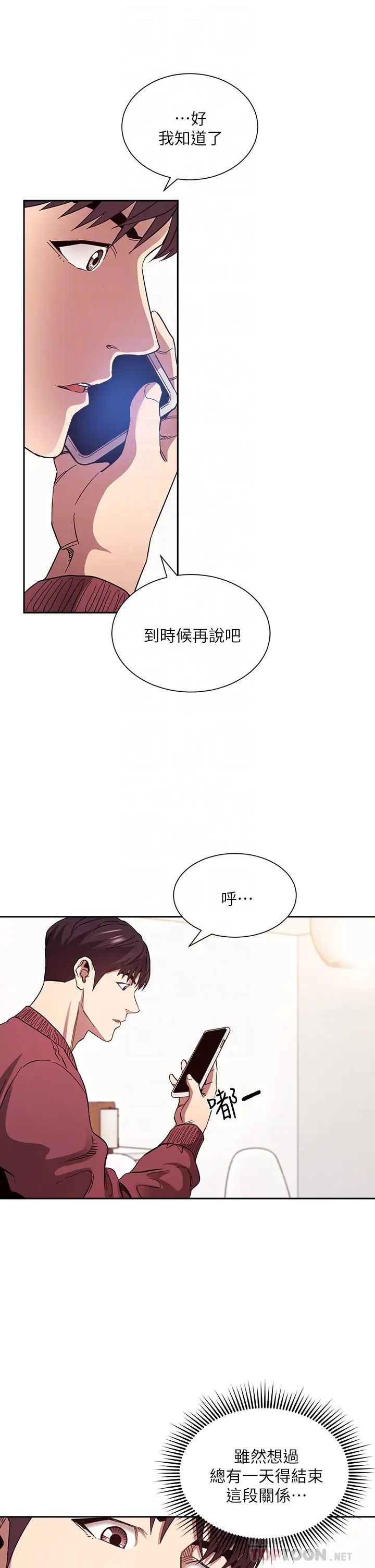 朋友的妈妈