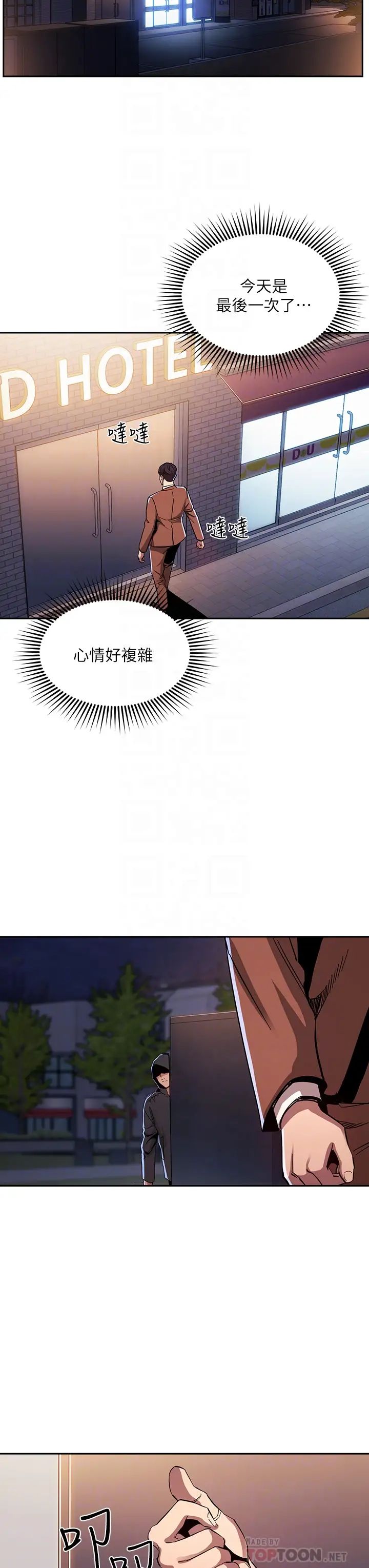 朋友的妈妈
