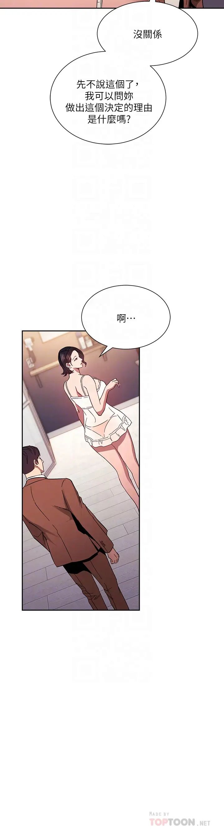 朋友的妈妈