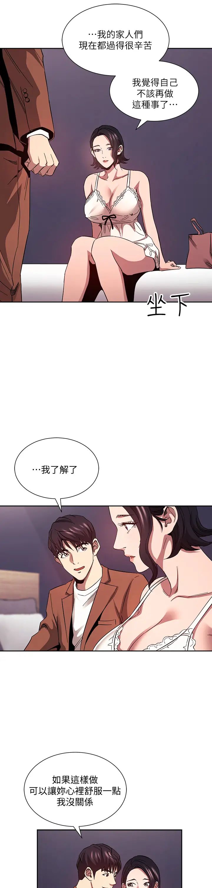 朋友的妈妈
