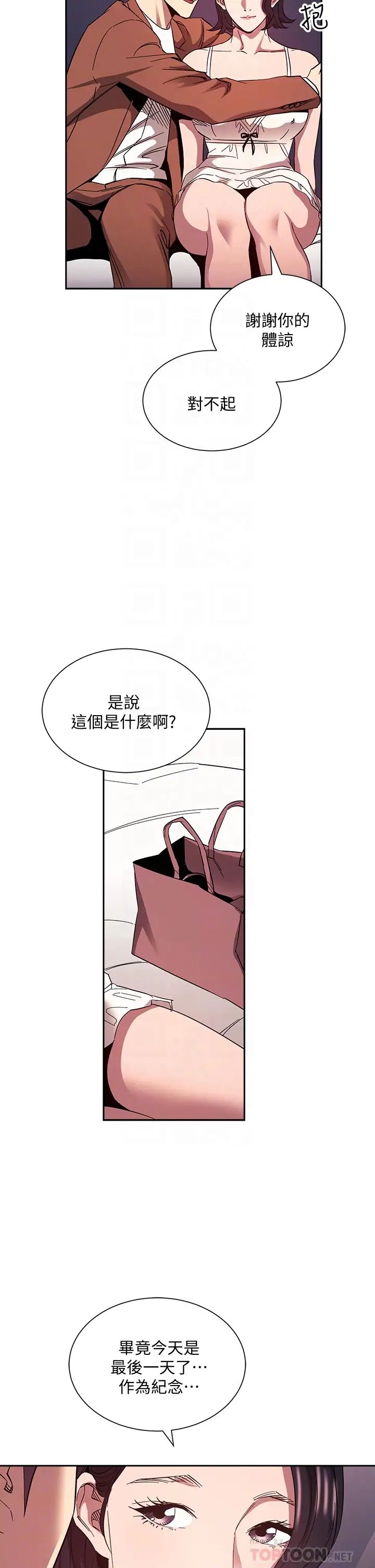 朋友的妈妈