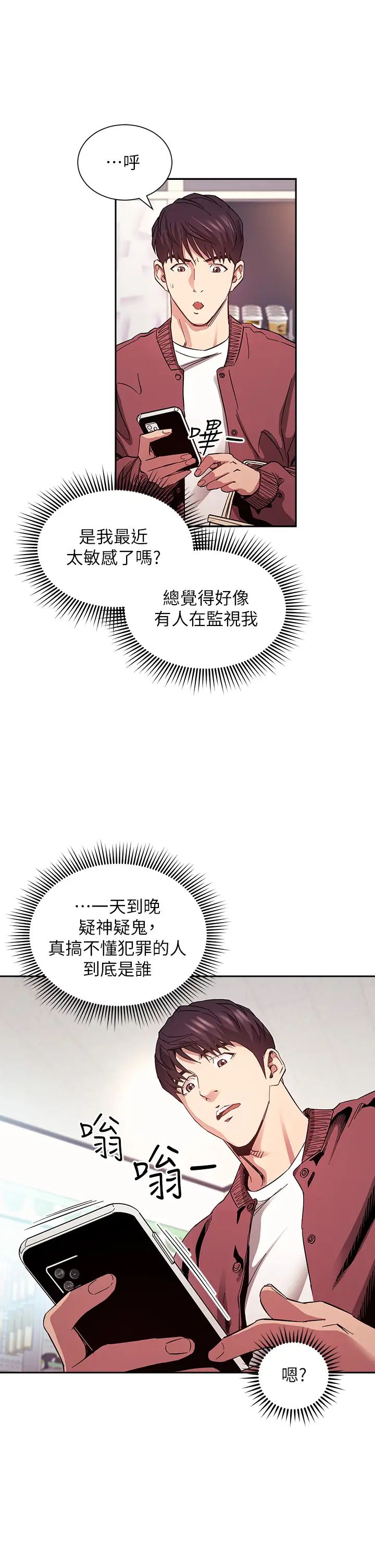 朋友的妈妈