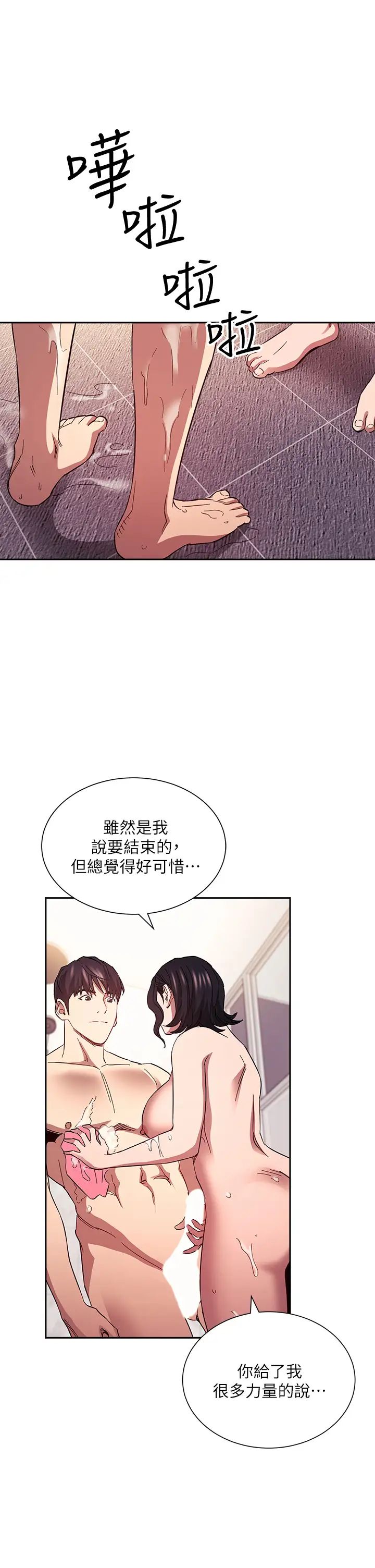 朋友的妈妈