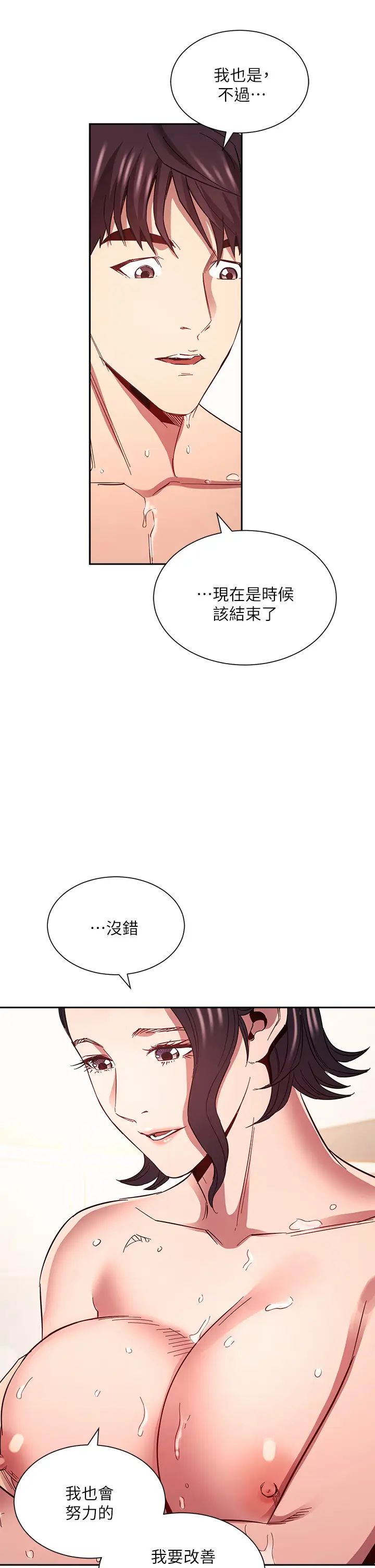 朋友的妈妈