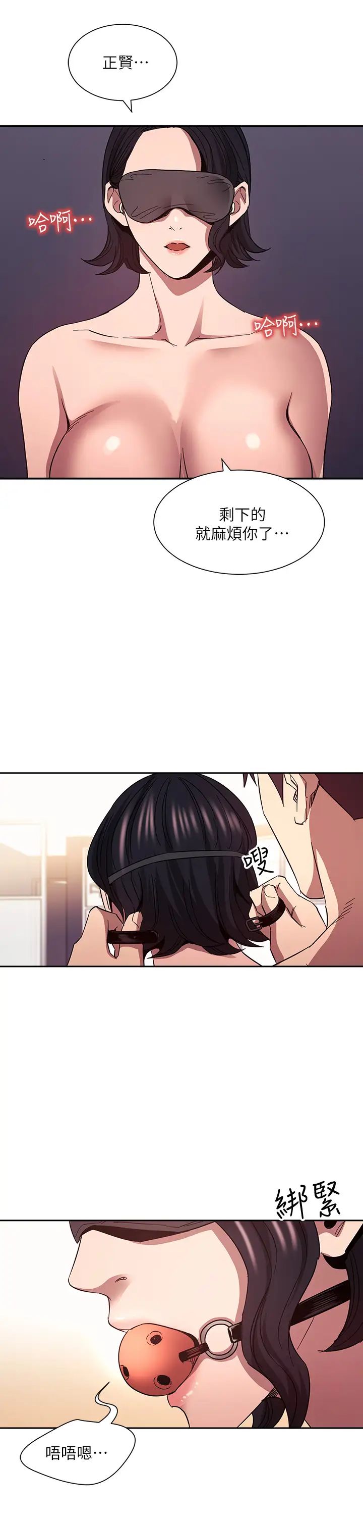 朋友的妈妈