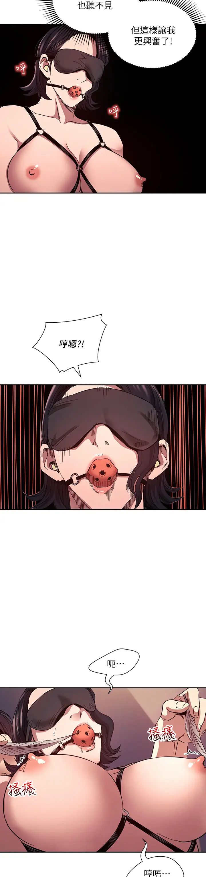 朋友的妈妈