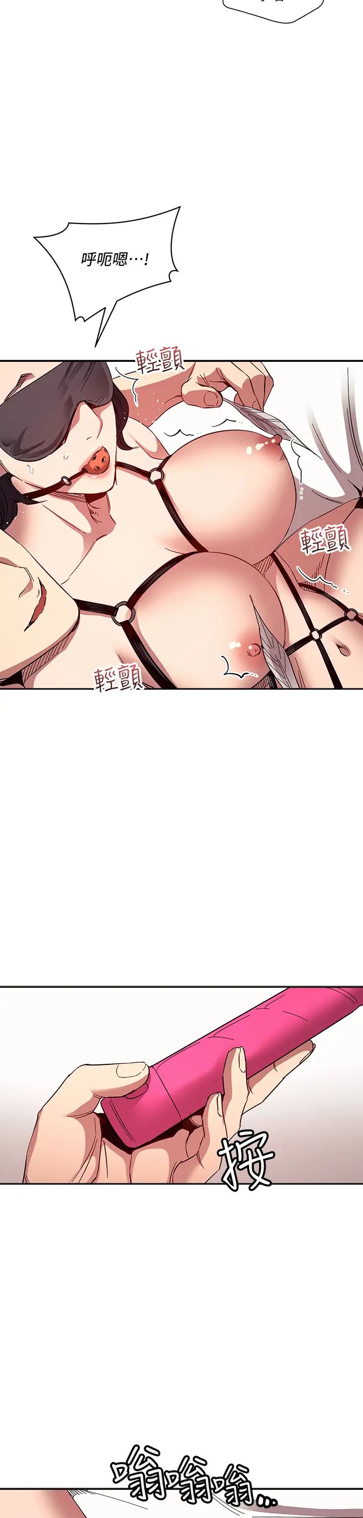 朋友的妈妈