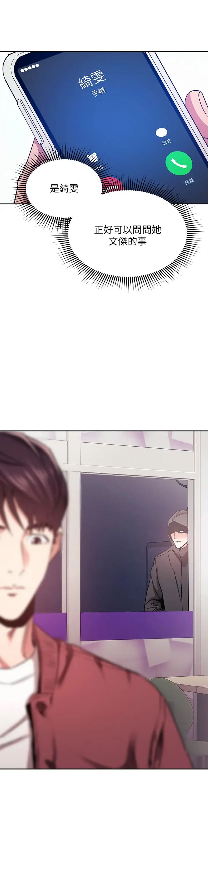朋友的妈妈